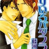  ����� Ruriiro Butterfly <small>Story & Art</small> 